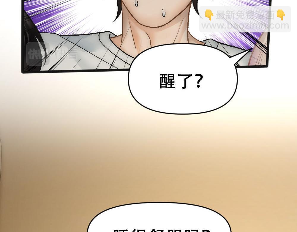 第73话 要白诺消失8