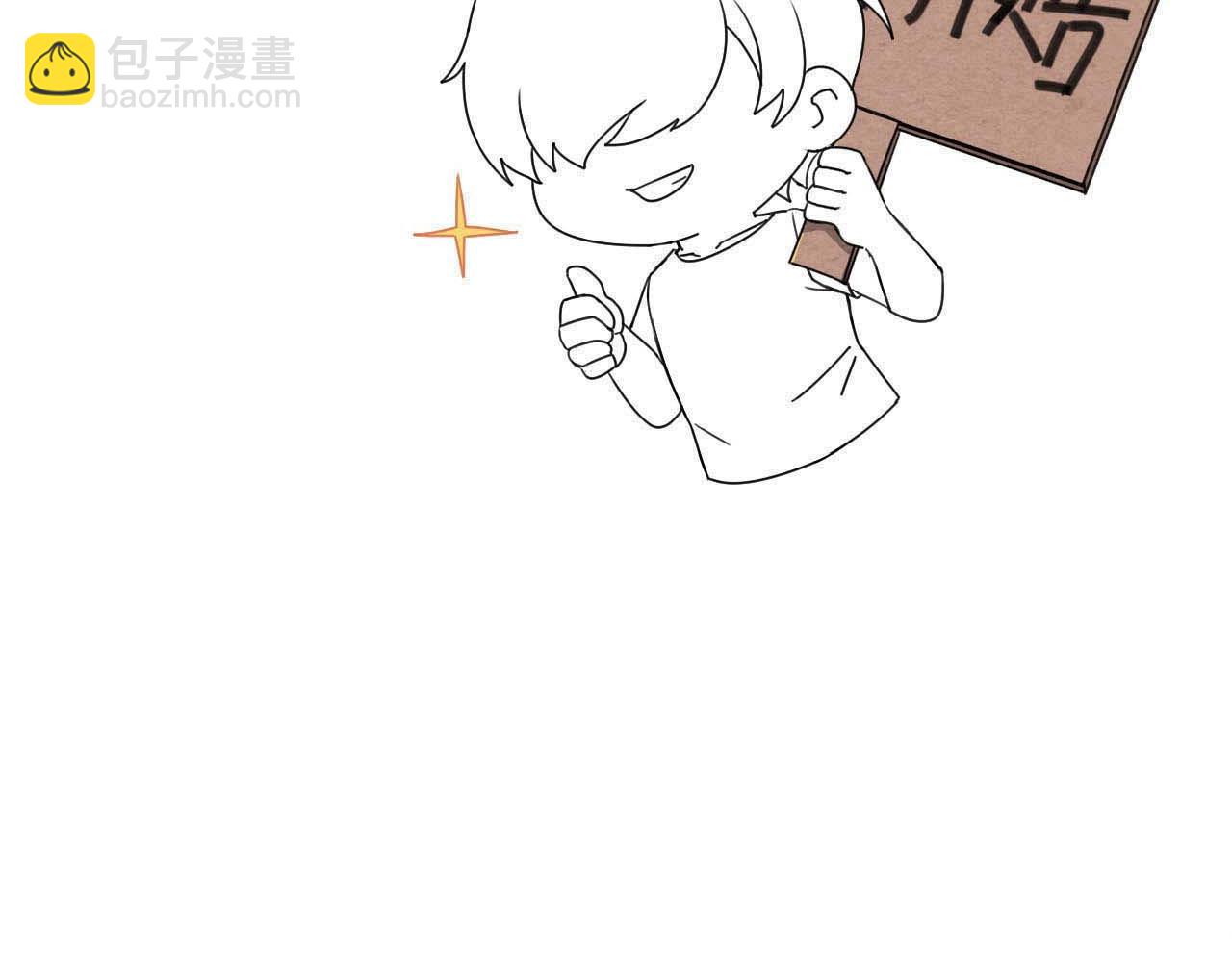 第73话 要白诺消失90