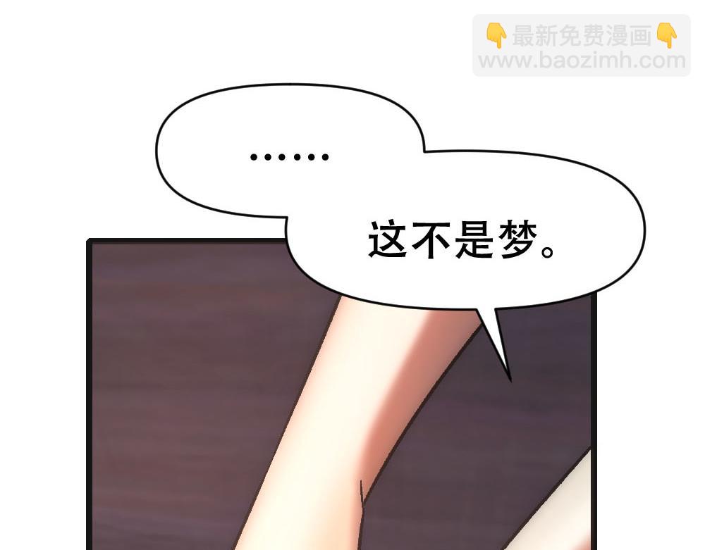 第74话 只要你消失10