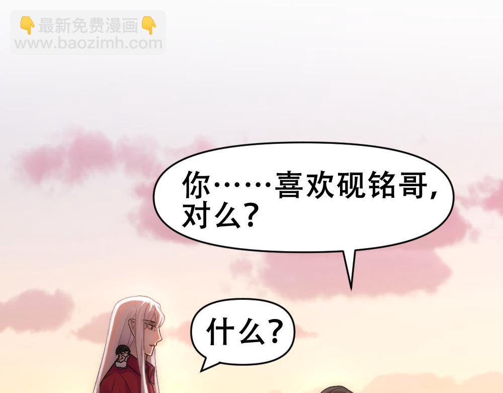 第74话 只要你消失12