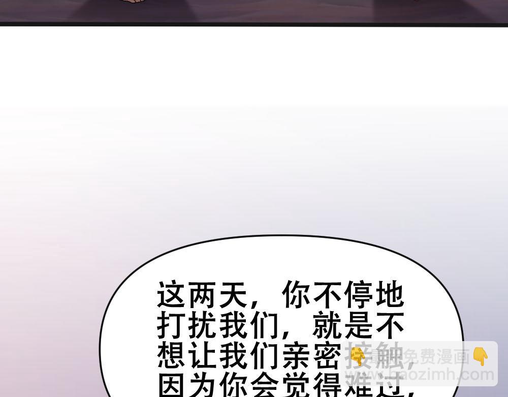 第74话 只要你消失14