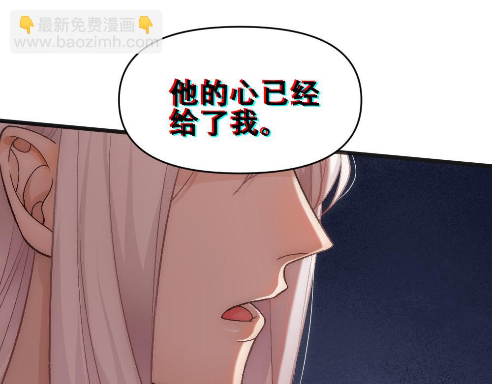 第74话 只要你消失17