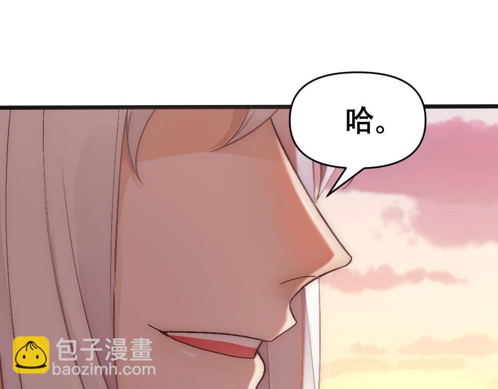 第74话 只要你消失19