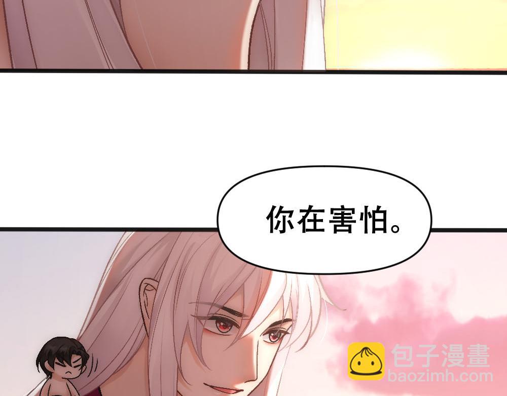 第74话 只要你消失20