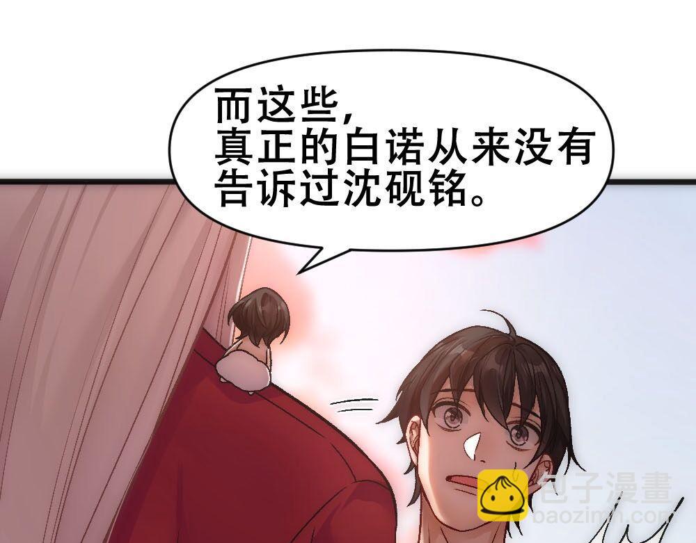 第74话 只要你消失25