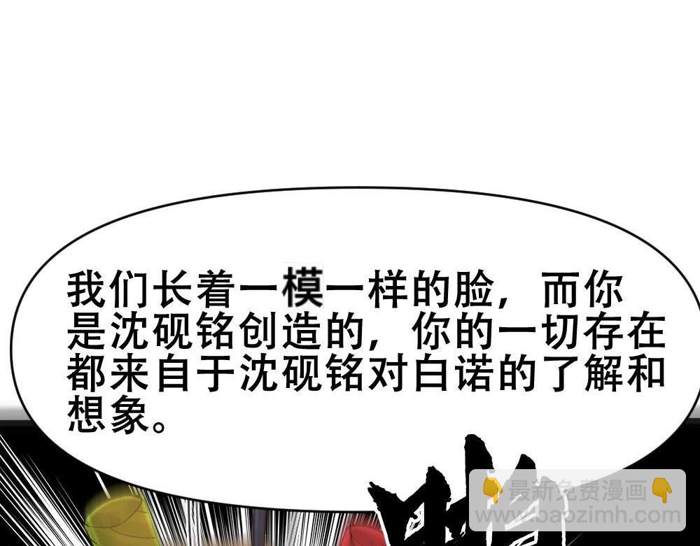 第74话 只要你消失27