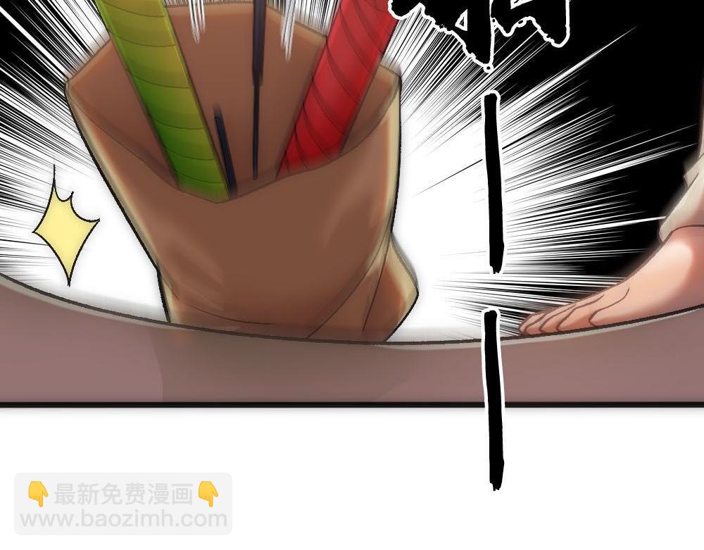 第74话 只要你消失28
