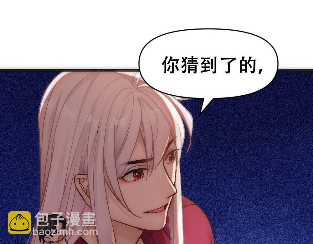 第74话 只要你消失29