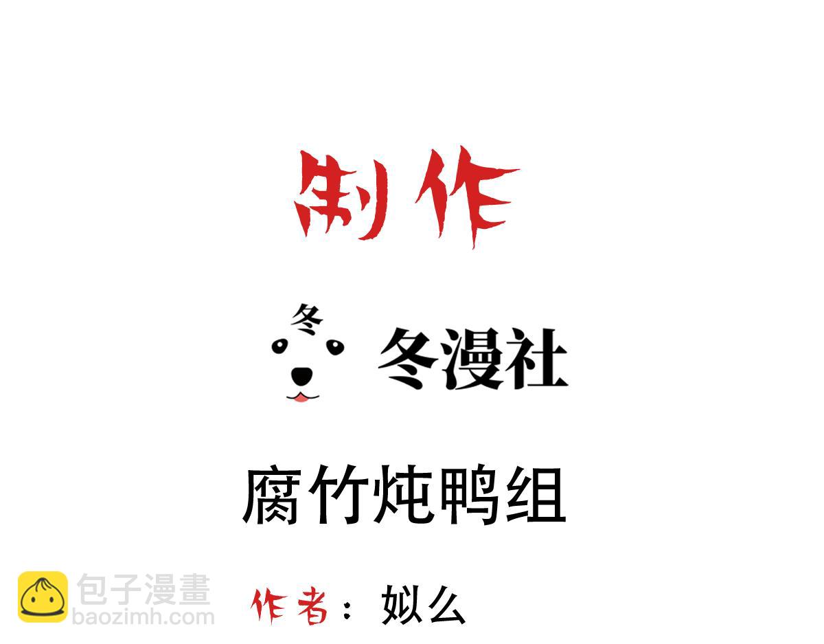 第74话 只要你消失3