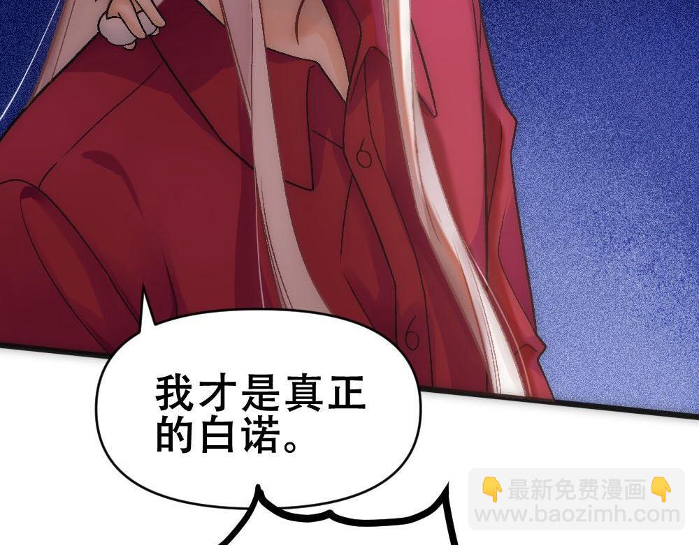 第74话 只要你消失30