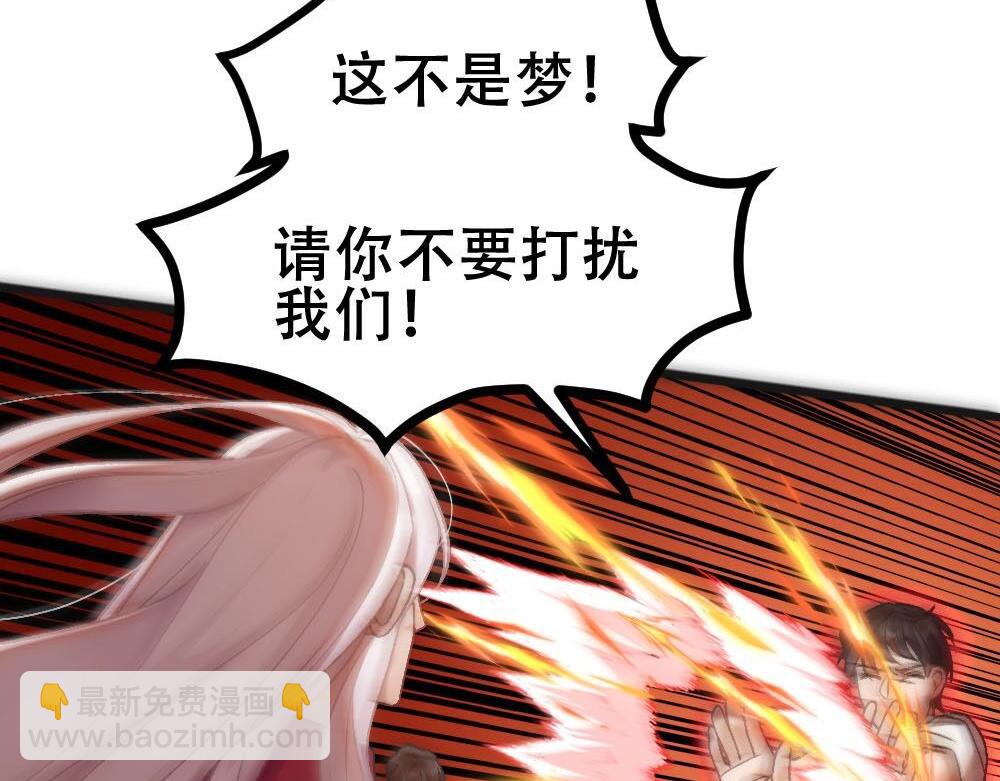 第74话 只要你消失31
