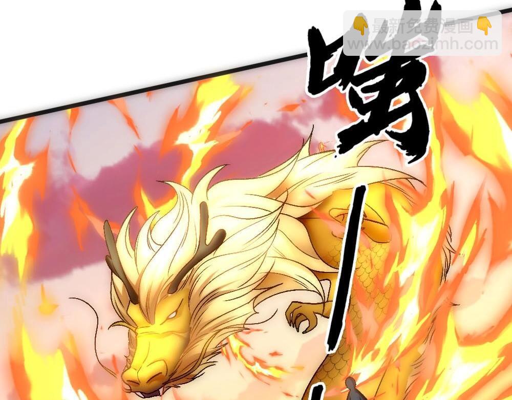 第74话 只要你消失34