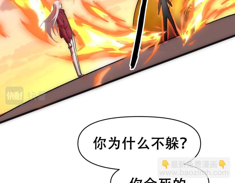 第74话 只要你消失35