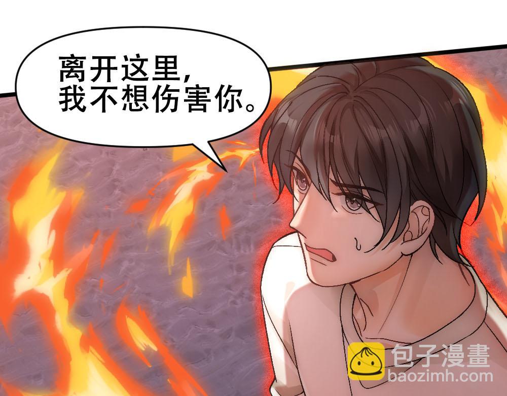 第74话 只要你消失40