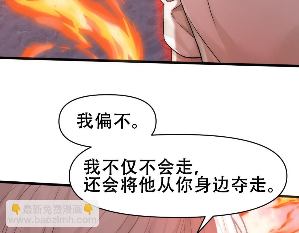 第74话 只要你消失41