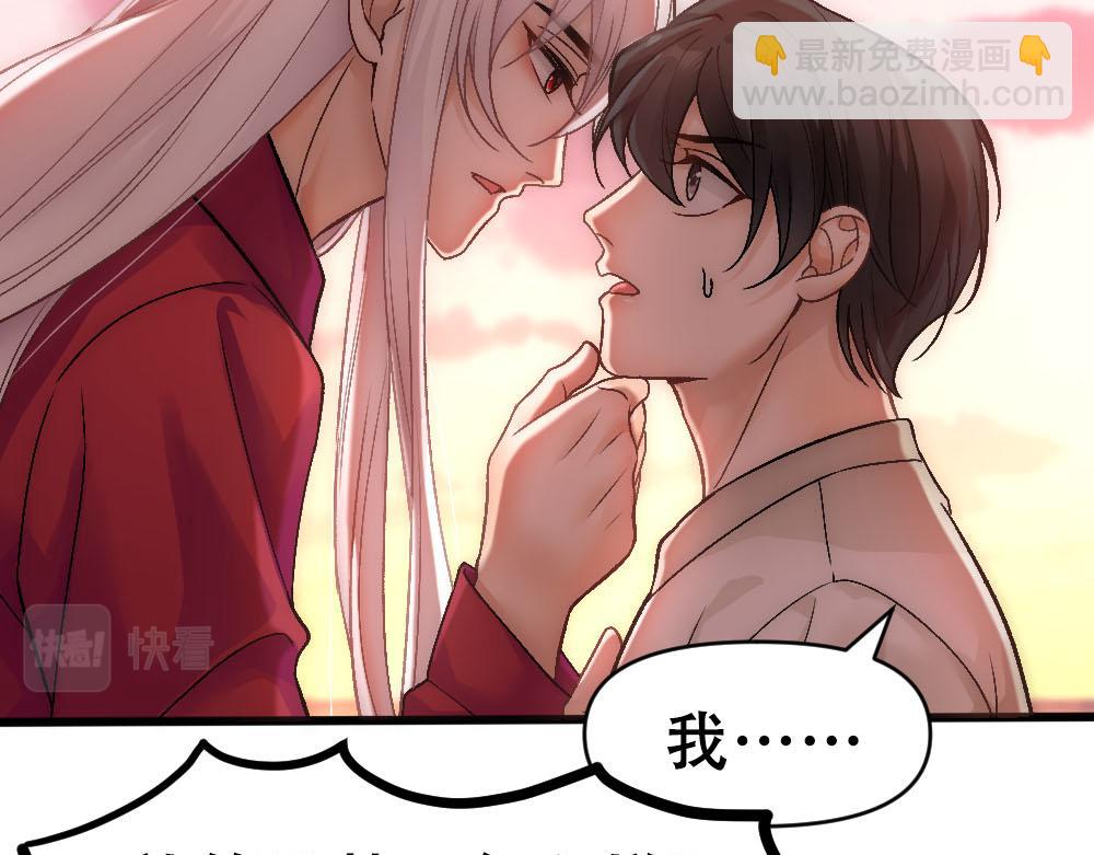 第74话 只要你消失52