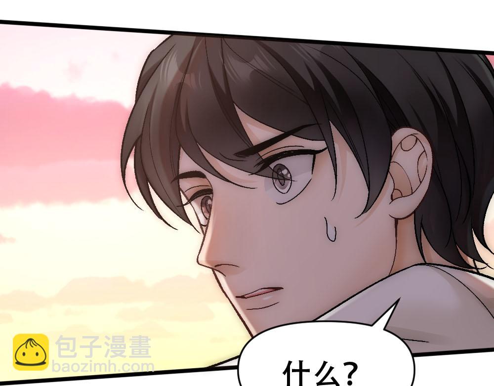 第74话 只要你消失56
