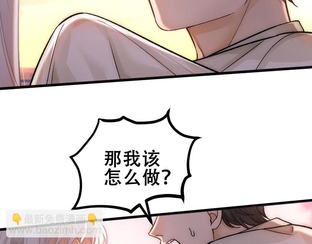 第74话 只要你消失60