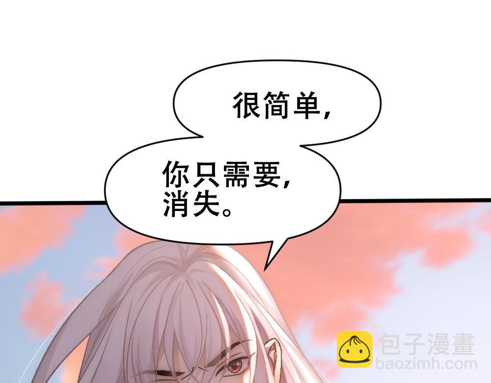 第74话 只要你消失62