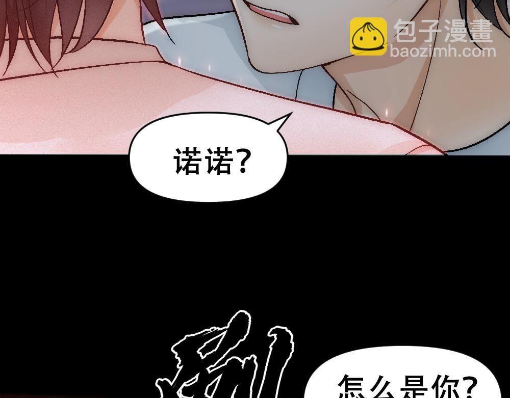 第74话 只要你消失72