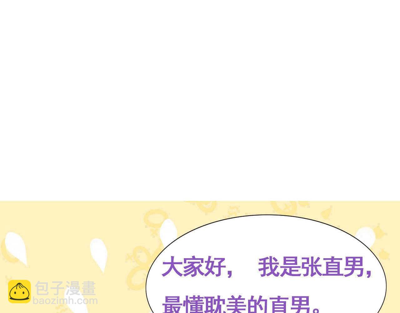 第74话 只要你消失81