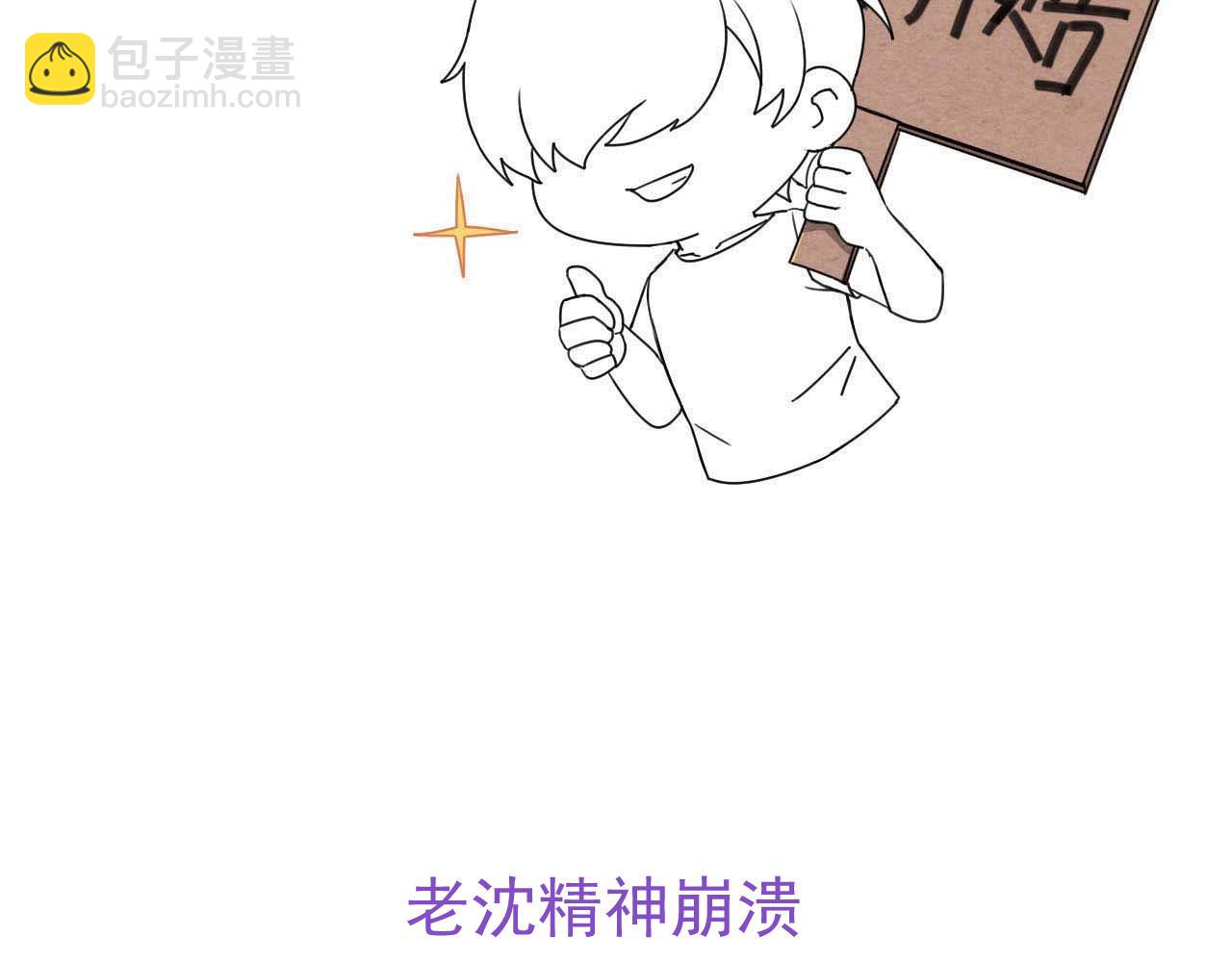 第74话 只要你消失85