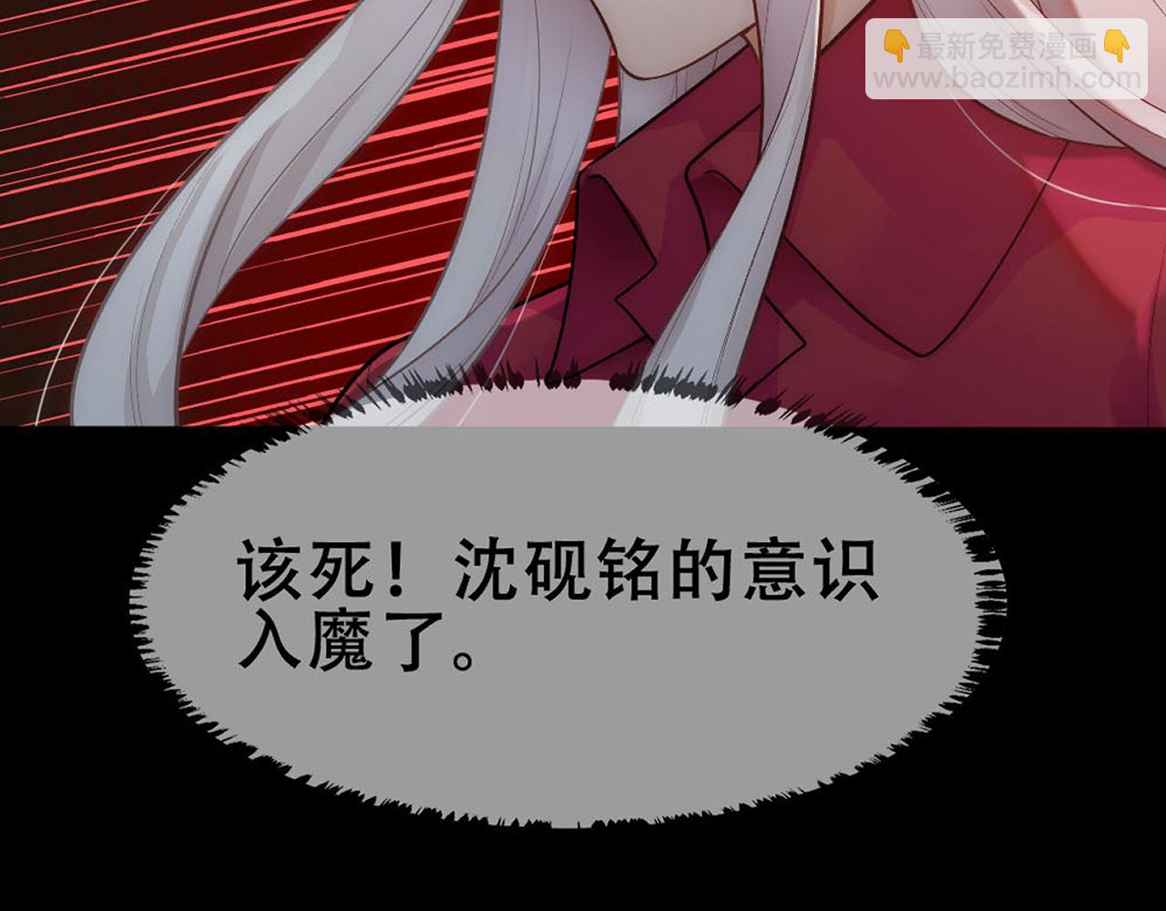第74话 只要你消失92