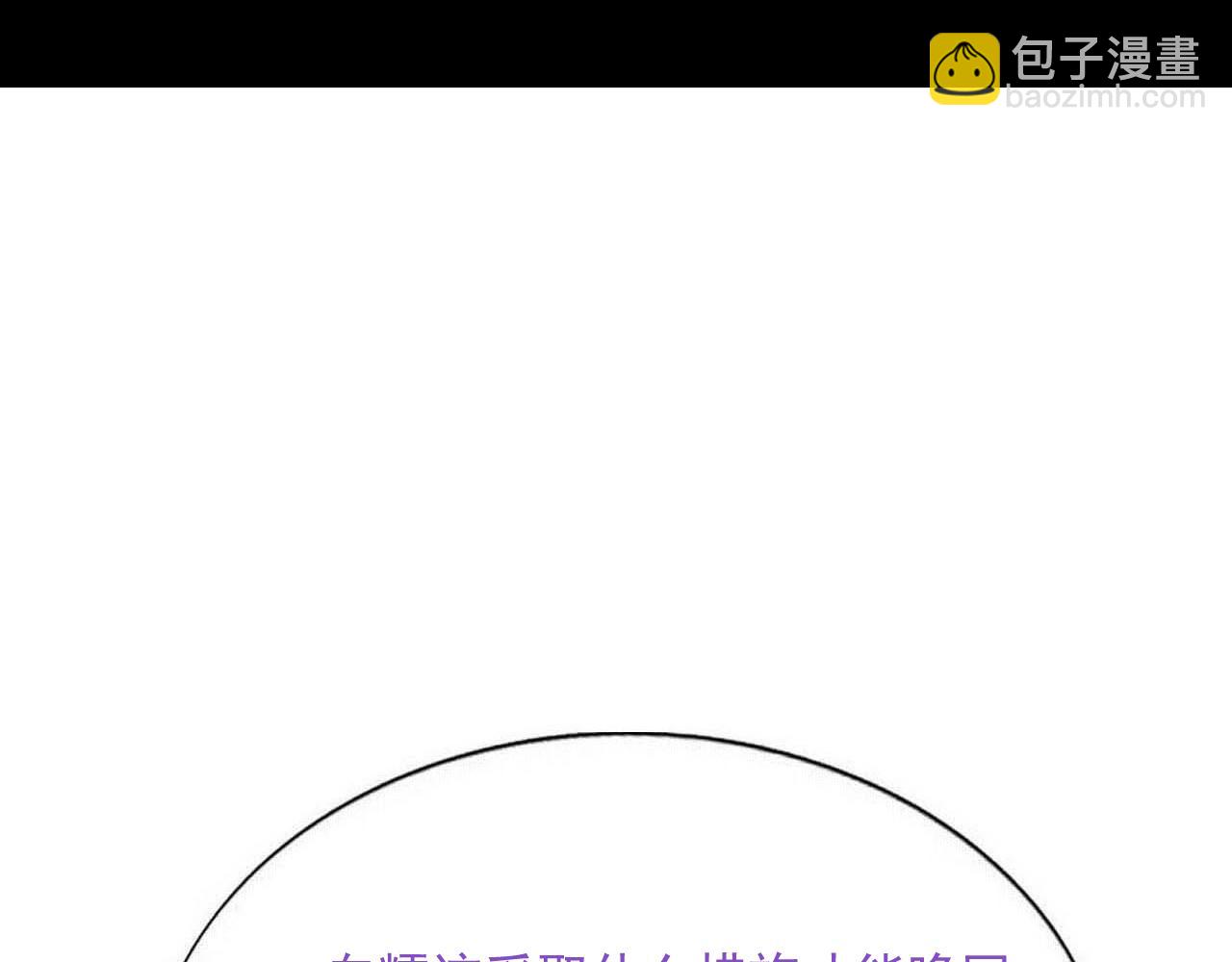 第74话 只要你消失93