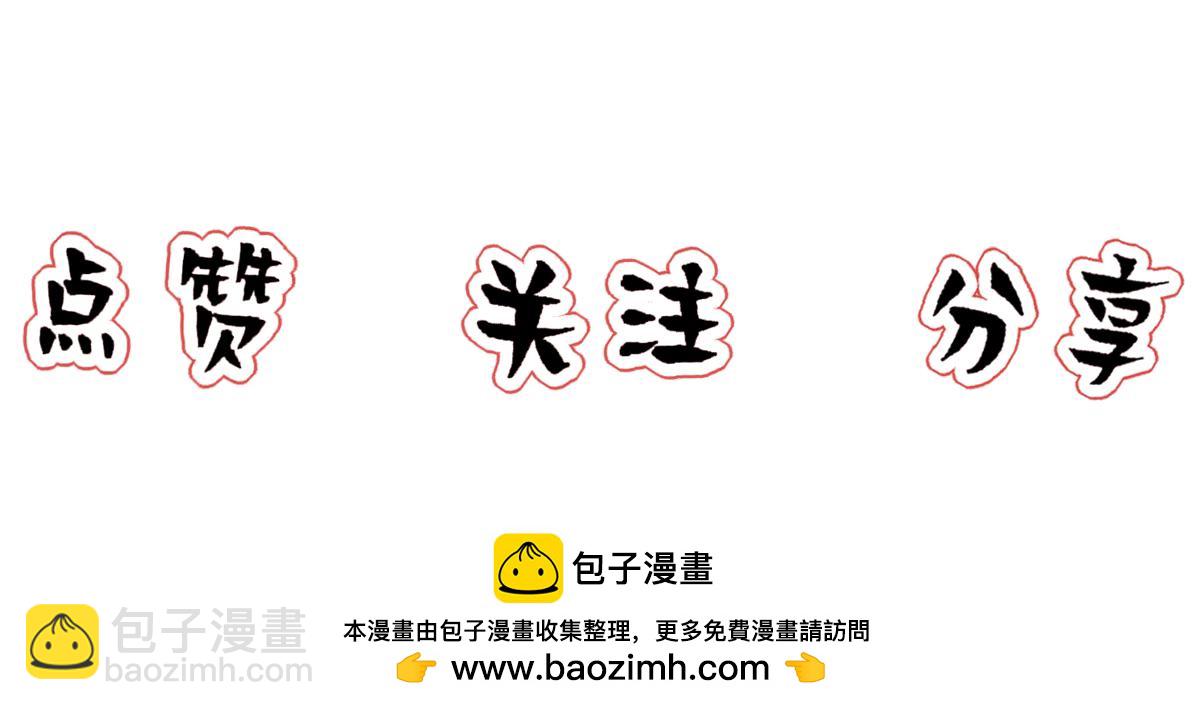 第74话 只要你消失99