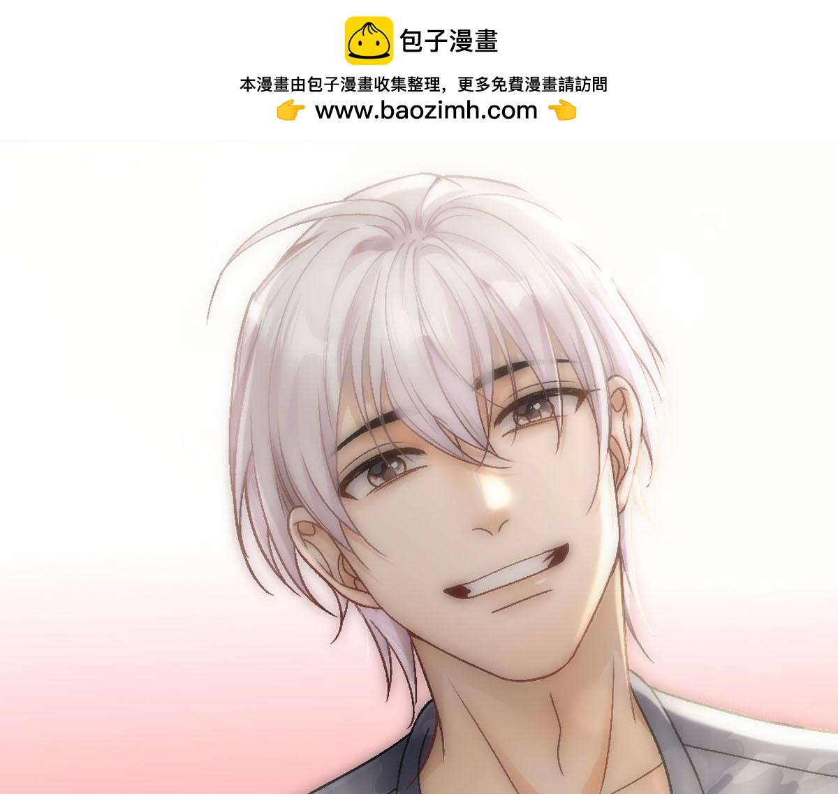 第77话 白糯消失0