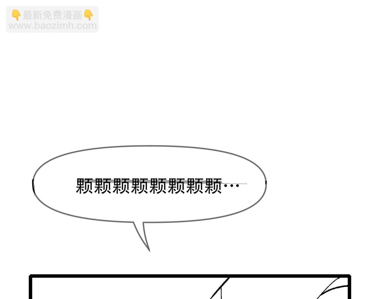 第77话 白糯消失110