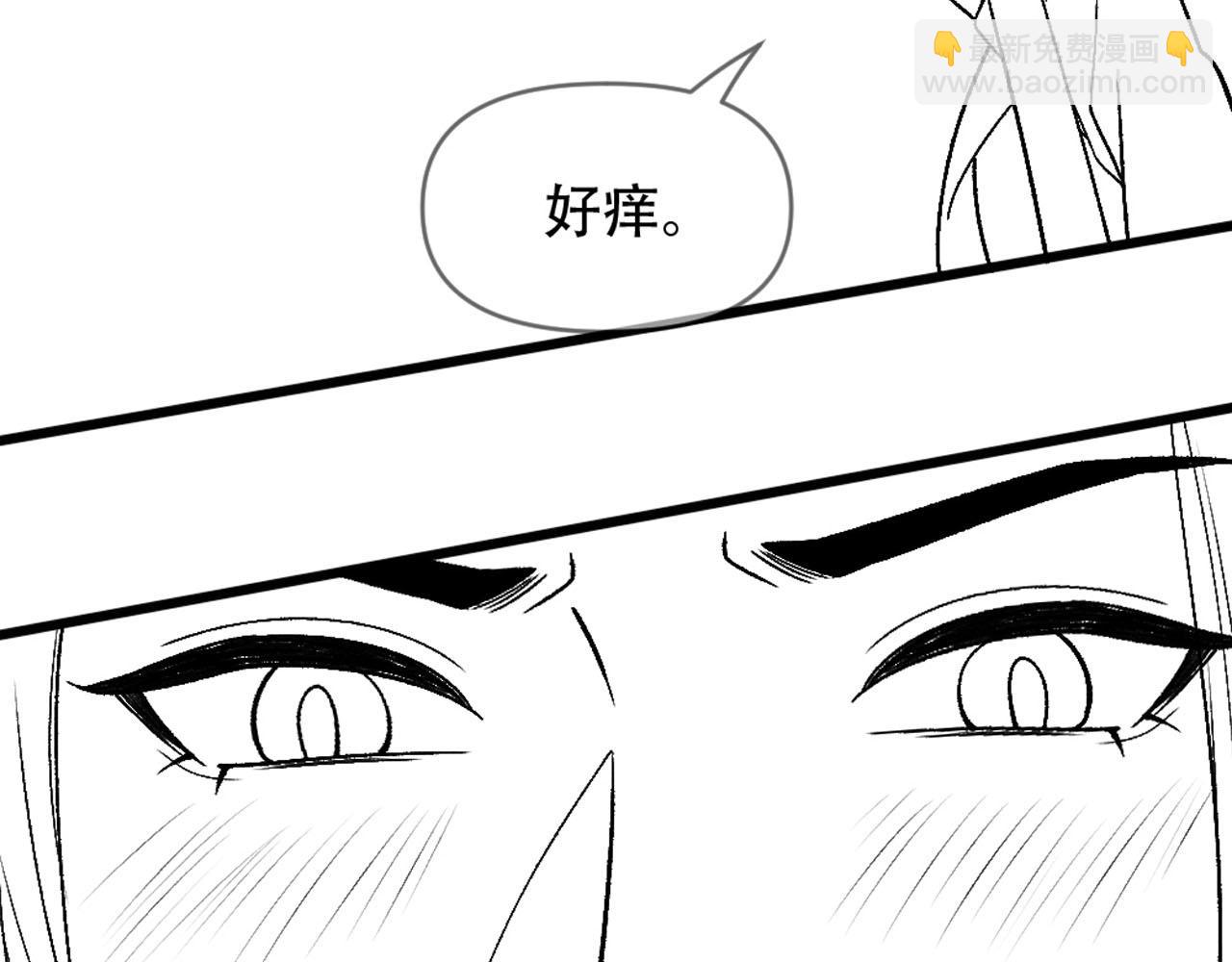 第77话 白糯消失113