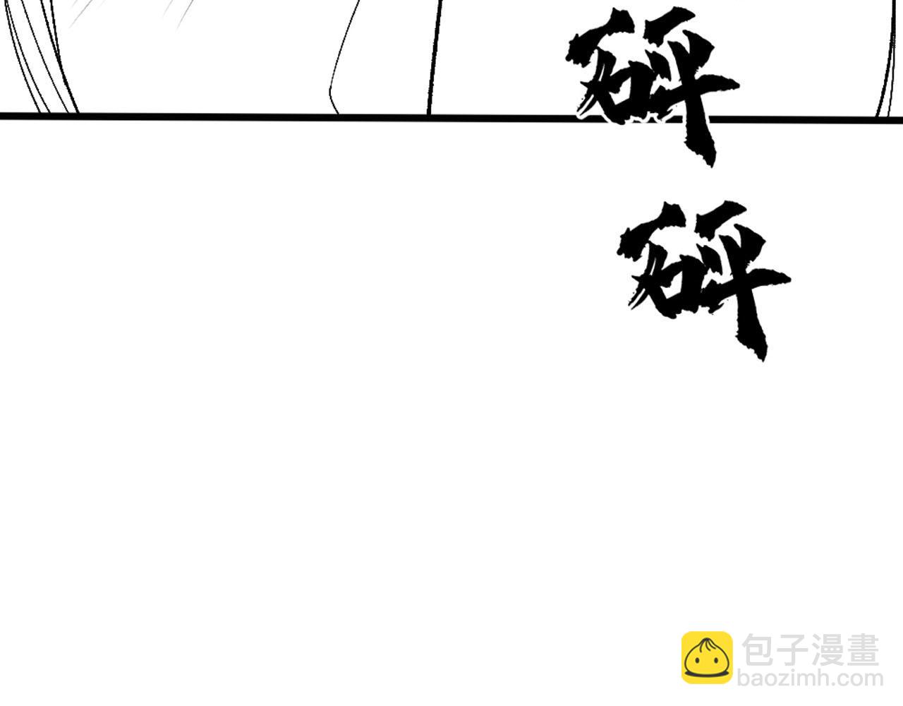 第77话 白糯消失114