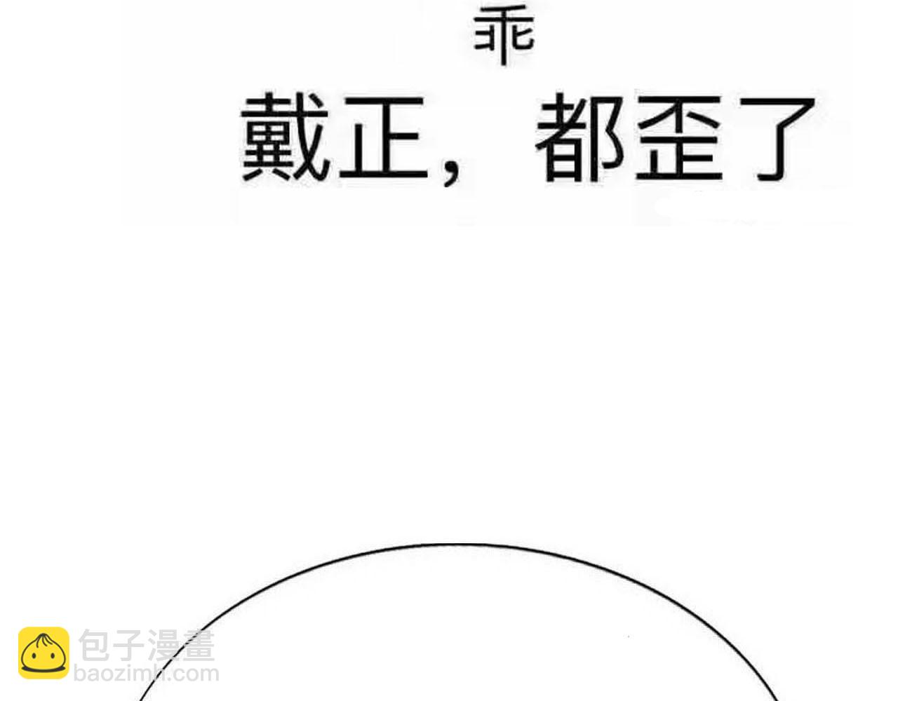 第77话 白糯消失116