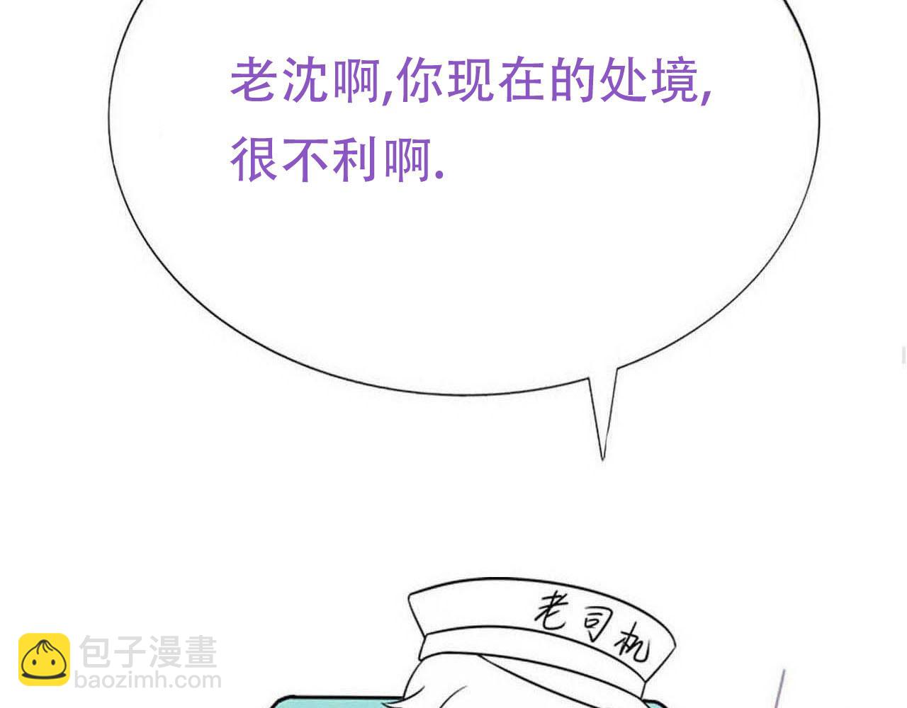 第77话 白糯消失117