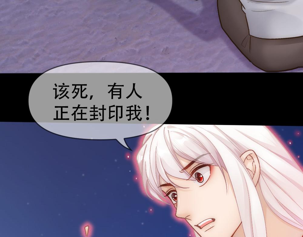 第77话 白糯消失17