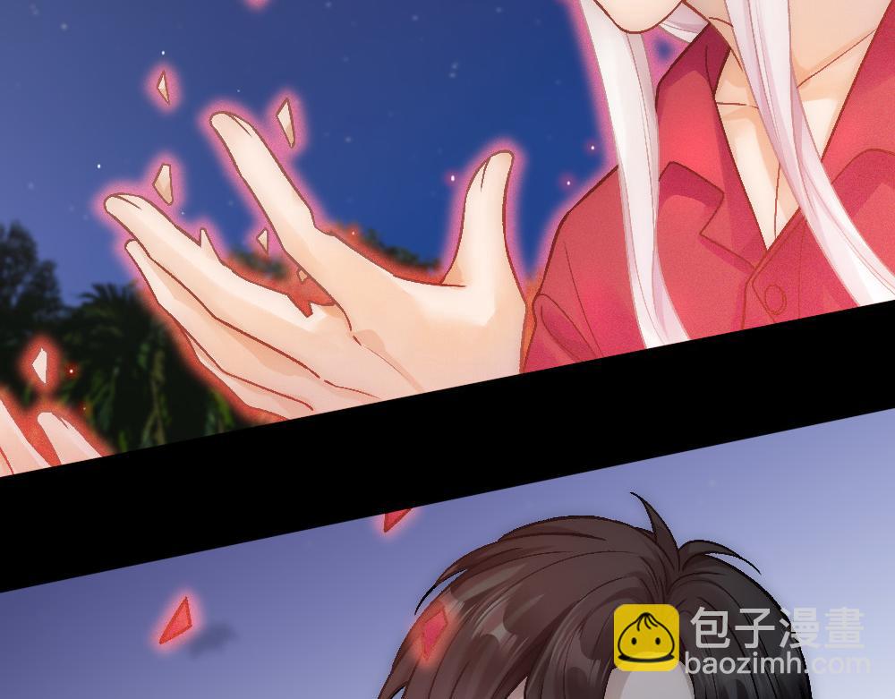 第77话 白糯消失18