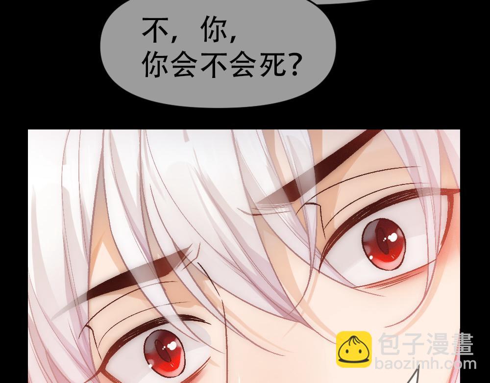 第77话 白糯消失20