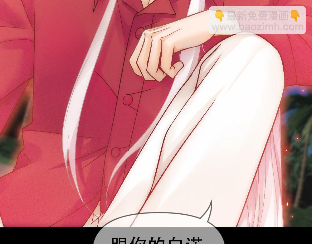 第77话 白糯消失23
