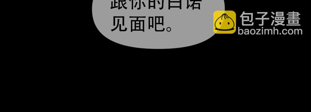 第77话 白糯消失24