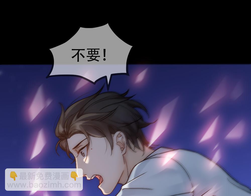 第77话 白糯消失25