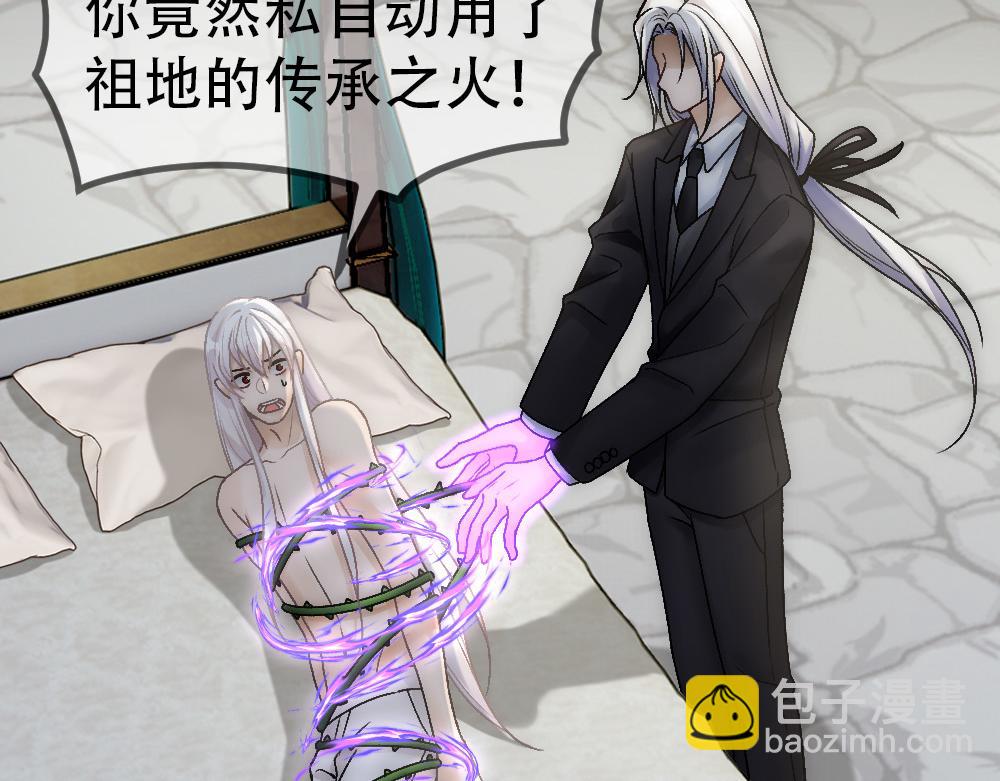 第77话 白糯消失32