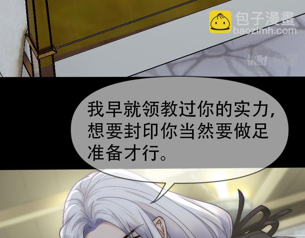 第77话 白糯消失34