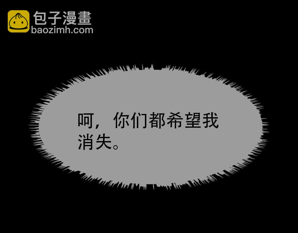 第77话 白糯消失38