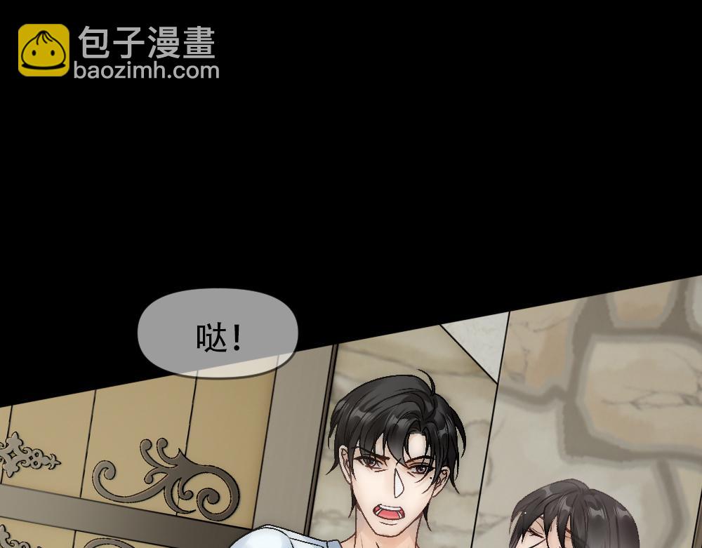 第77话 白糯消失48