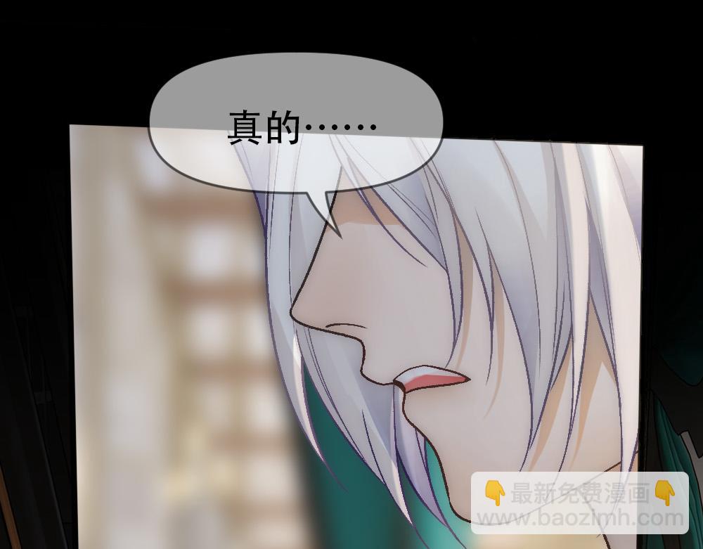 第77话 白糯消失5