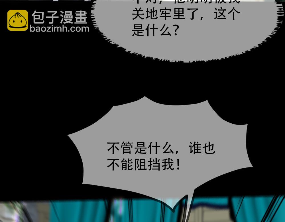 第77话 白糯消失57