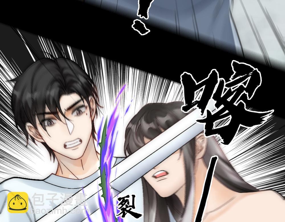 第77话 白糯消失60