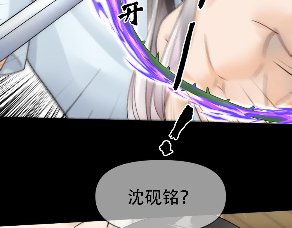 第77话 白糯消失61