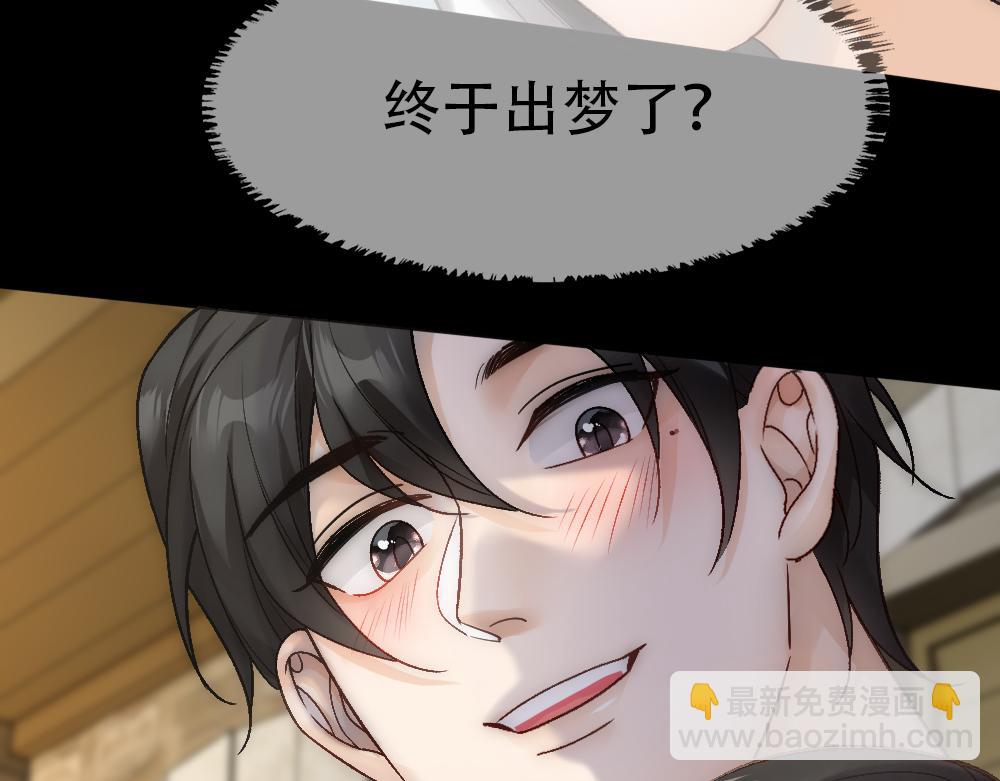 第77话 白糯消失63